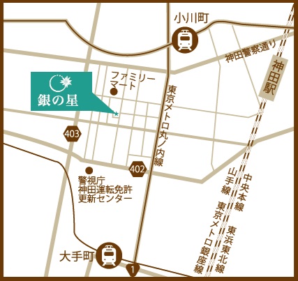 7. お問い合わせ・ご予約