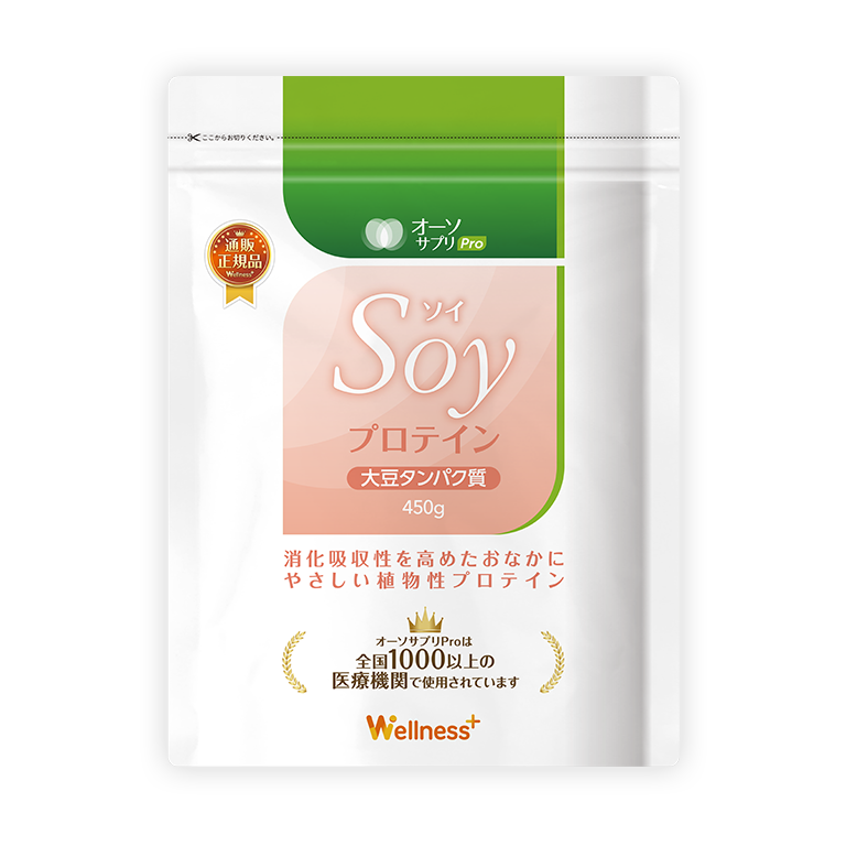 個別対応であなたに最適なプラン