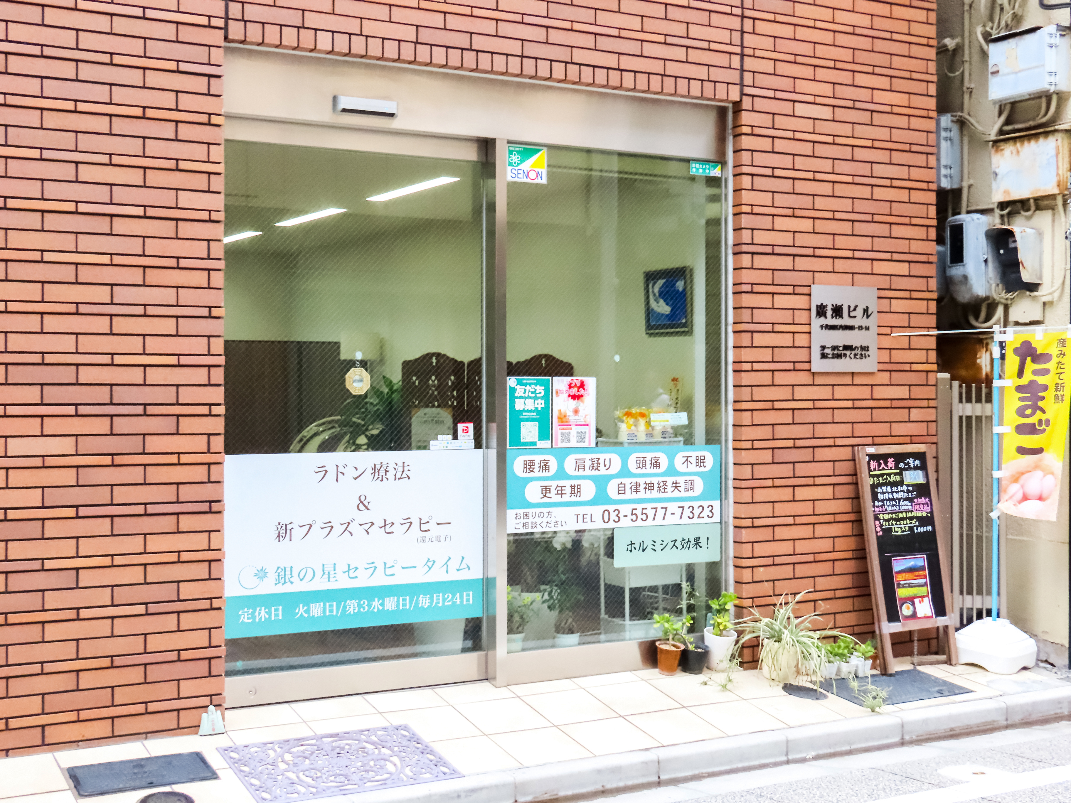 今すぐご予約・お問い合わせ